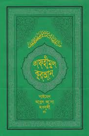 চাঁদের বুড়ির বয়স যখন ষোলো (হার্ডকভার)