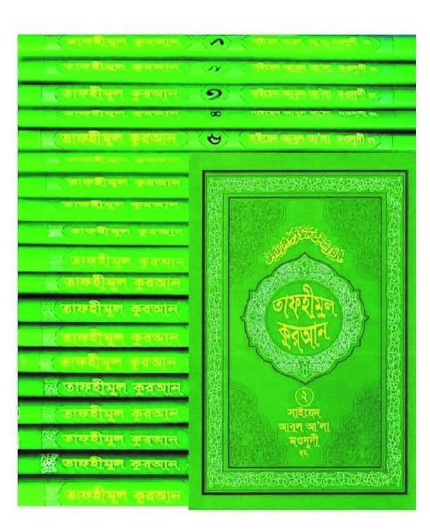 চাঁদের বুড়ির বয়স যখন ষোলো (হার্ডকভার)