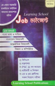 চাঁদের বুড়ির বয়স যখন ষোলো (হার্ডকভার)