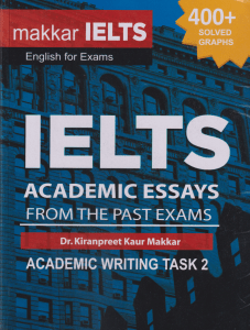 চাঁদের বুড়ির বয়স যখন ষোলো (হার্ডকভার)