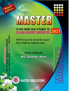 চাঁদের বুড়ির বয়স যখন ষোলো (হার্ডকভার)