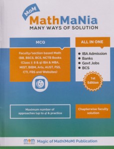 চাঁদের বুড়ির বয়স যখন ষোলো (হার্ডকভার)