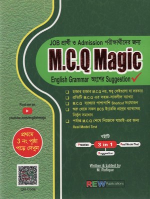 চাঁদের বুড়ির বয়স যখন ষোলো (হার্ডকভার)