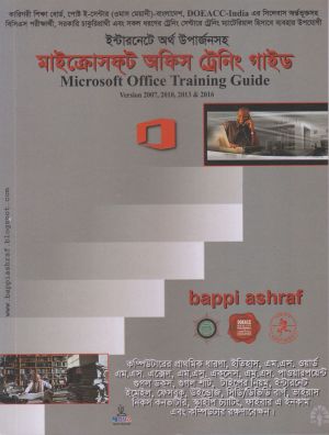 চাঁদের বুড়ির বয়স যখন ষোলো (হার্ডকভার)