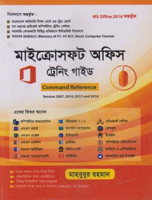 চাঁদের বুড়ির বয়স যখন ষোলো (হার্ডকভার)