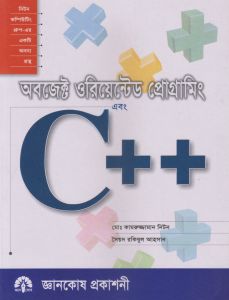 চাঁদের বুড়ির বয়স যখন ষোলো (হার্ডকভার)