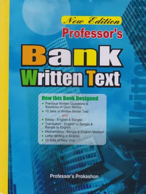 চাঁদের বুড়ির বয়স যখন ষোলো (হার্ডকভার)