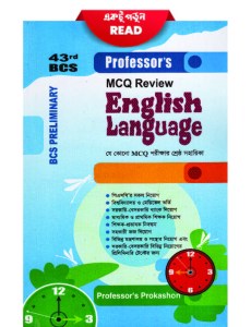 চাঁদের বুড়ির বয়স যখন ষোলো (হার্ডকভার)