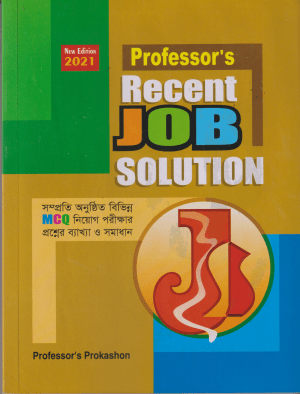 চাঁদের বুড়ির বয়স যখন ষোলো (হার্ডকভার)