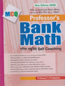 চাঁদের বুড়ির বয়স যখন ষোলো (হার্ডকভার)