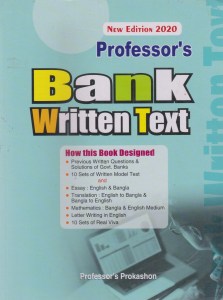 চাঁদের বুড়ির বয়স যখন ষোলো (হার্ডকভার)