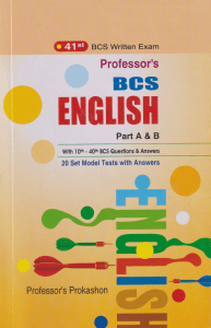 চাঁদের বুড়ির বয়স যখন ষোলো (হার্ডকভার)
