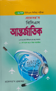 চাঁদের বুড়ির বয়স যখন ষোলো (হার্ডকভার)