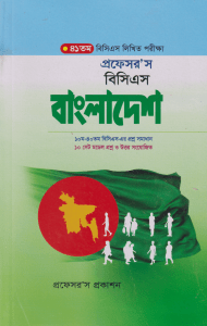 চাঁদের বুড়ির বয়স যখন ষোলো (হার্ডকভার)