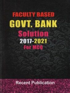 চাঁদের বুড়ির বয়স যখন ষোলো (হার্ডকভার)