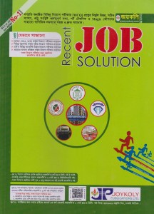 চাঁদের বুড়ির বয়স যখন ষোলো (হার্ডকভার)