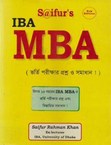 চাঁদের বুড়ির বয়স যখন ষোলো (হার্ডকভার)