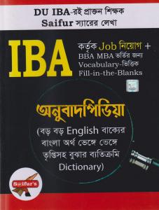 চাঁদের বুড়ির বয়স যখন ষোলো (হার্ডকভার)