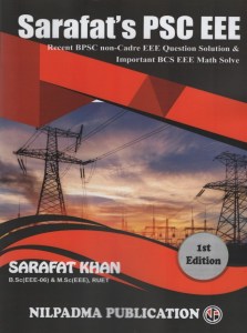 চাঁদের বুড়ির বয়স যখন ষোলো (হার্ডকভার)