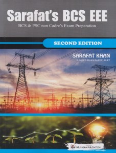 চাঁদের বুড়ির বয়স যখন ষোলো (হার্ডকভার)