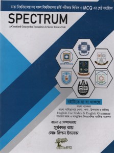 চাঁদের বুড়ির বয়স যখন ষোলো (হার্ডকভার)