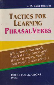 চাঁদের বুড়ির বয়স যখন ষোলো (হার্ডকভার)