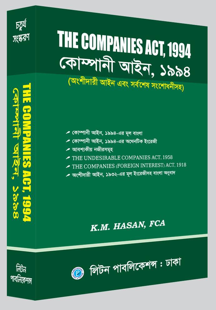 চাঁদের বুড়ির বয়স যখন ষোলো (হার্ডকভার)