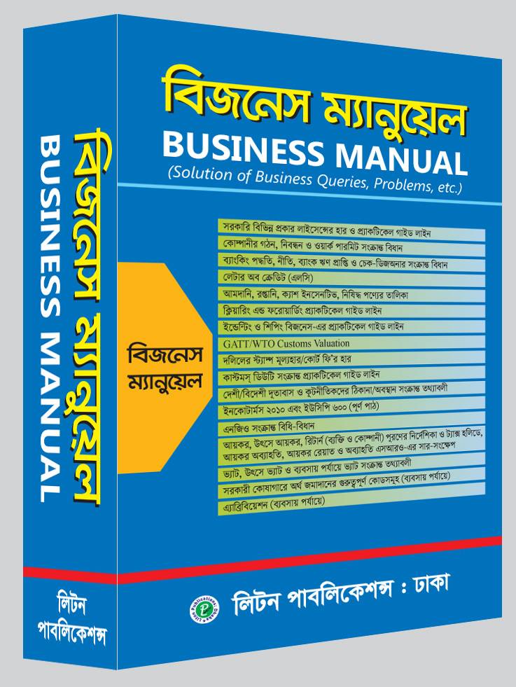 চাঁদের বুড়ির বয়স যখন ষোলো (হার্ডকভার)