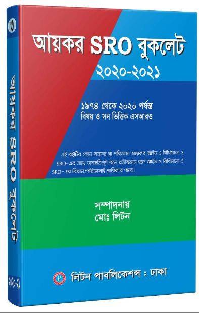চাঁদের বুড়ির বয়স যখন ষোলো (হার্ডকভার)