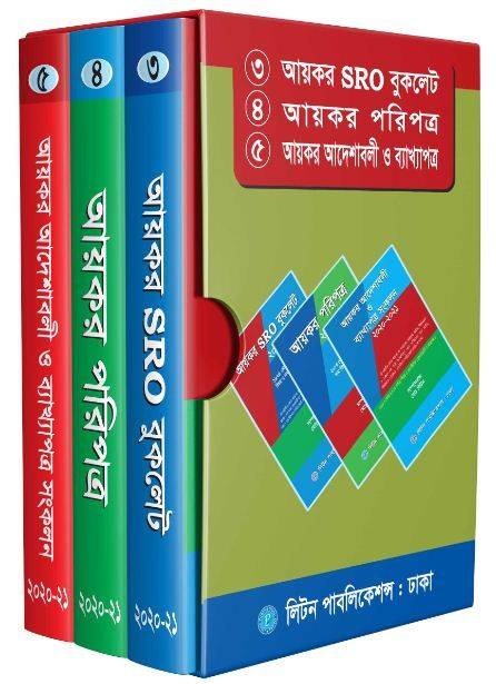 চাঁদের বুড়ির বয়স যখন ষোলো (হার্ডকভার)