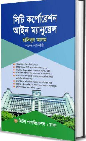 চাঁদের বুড়ির বয়স যখন ষোলো (হার্ডকভার)
