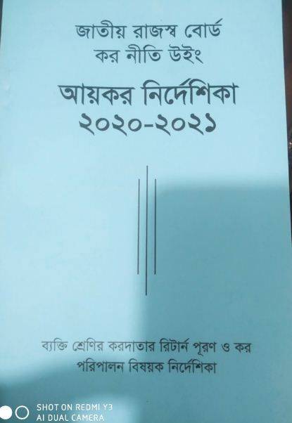 চাঁদের বুড়ির বয়স যখন ষোলো (হার্ডকভার)