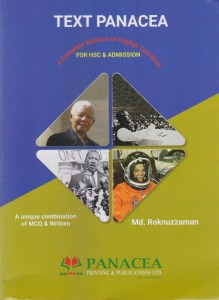 চাঁদের বুড়ির বয়স যখন ষোলো (হার্ডকভার)