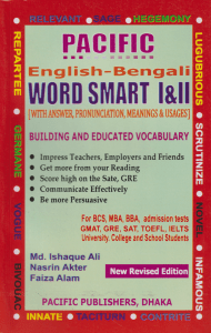 চাঁদের বুড়ির বয়স যখন ষোলো (হার্ডকভার)