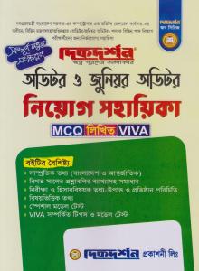চাঁদের বুড়ির বয়স যখন ষোলো (হার্ডকভার)