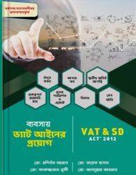 চাঁদের বুড়ির বয়স যখন ষোলো (হার্ডকভার)