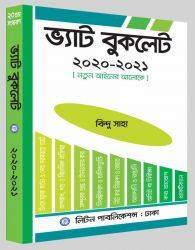 চাঁদের বুড়ির বয়স যখন ষোলো (হার্ডকভার)