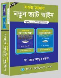 চাঁদের বুড়ির বয়স যখন ষোলো (হার্ডকভার)