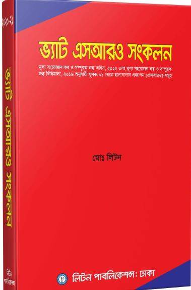 চাঁদের বুড়ির বয়স যখন ষোলো (হার্ডকভার)