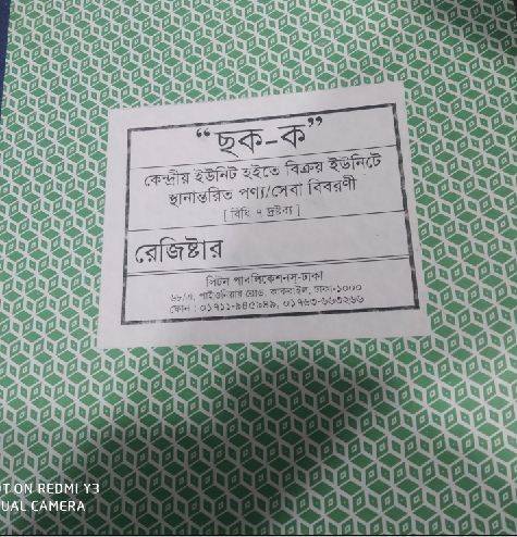 চাঁদের বুড়ির বয়স যখন ষোলো (হার্ডকভার)