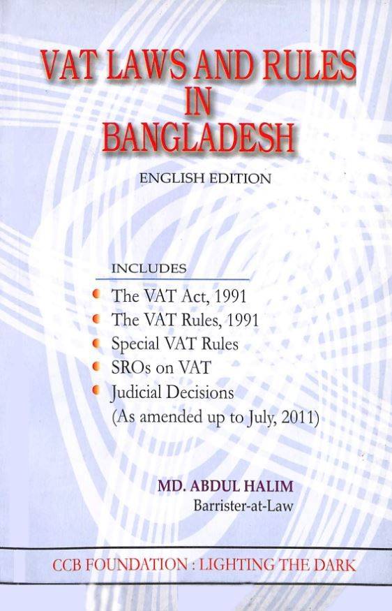 চাঁদের বুড়ির বয়স যখন ষোলো (হার্ডকভার)
