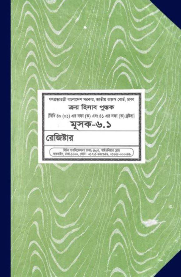 চাঁদের বুড়ির বয়স যখন ষোলো (হার্ডকভার)