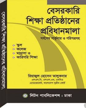 চাঁদের বুড়ির বয়স যখন ষোলো (হার্ডকভার)