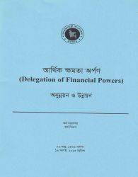 চাঁদের বুড়ির বয়স যখন ষোলো (হার্ডকভার)
