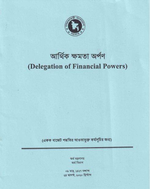 চাঁদের বুড়ির বয়স যখন ষোলো (হার্ডকভার)