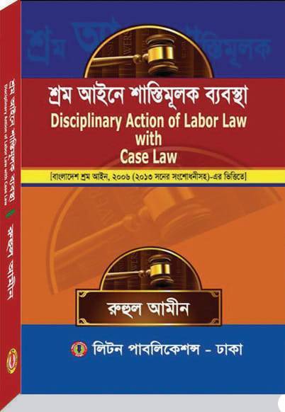 চাঁদের বুড়ির বয়স যখন ষোলো (হার্ডকভার)