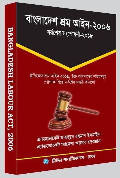 চাঁদের বুড়ির বয়স যখন ষোলো (হার্ডকভার)