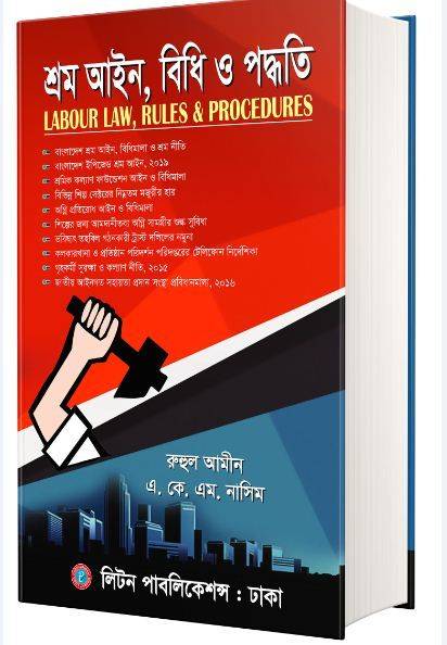 চাঁদের বুড়ির বয়স যখন ষোলো (হার্ডকভার)