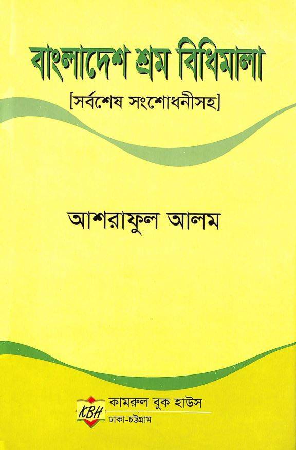 চাঁদের বুড়ির বয়স যখন ষোলো (হার্ডকভার)