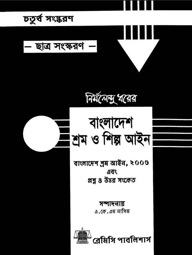 চাঁদের বুড়ির বয়স যখন ষোলো (হার্ডকভার)